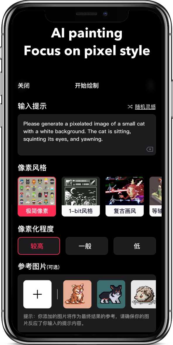 iPhone Feature 04